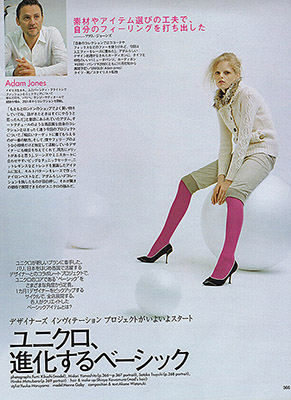 styliste knitwear designer mode fashion maille dress Robe femme womenswear uniqlo publication press magazine