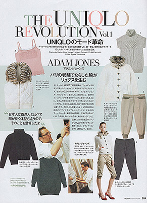 styliste knitwear designer mode fashion maille dress Robe femme womenswear uniqlo publication press magazine
